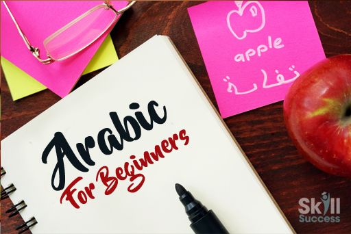 Arabic For Beginners