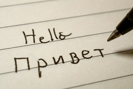 The Complete Russian Language With Transcription Course
