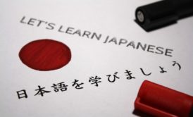 Let's Learn Japanese - Japanese For Beginners. A guide to mastering the Japanese language