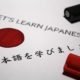 visual representation of learning japanese for beginners, showcasing tools and methods to facilitate understanding