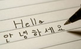 hello written in korean