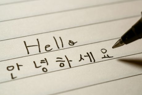 hello written in korean