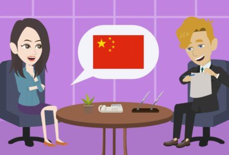 Learn Business Chinese Language For Beginners: Business Chinese Conversations